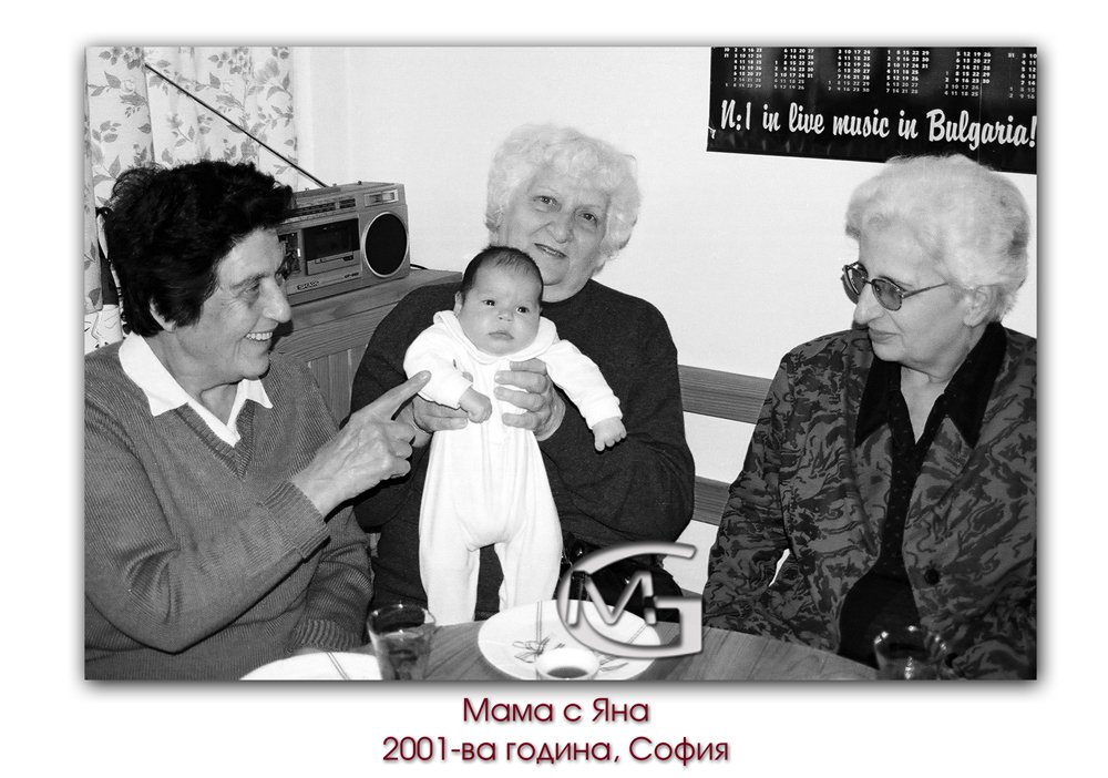 Sofia, Yana i Tatiana Konstantinova Gotzeva, 2001