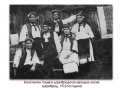 1912-та година, Константин Гоцев в носия, Цариброд