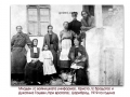 1919-та година, Младен, Христо и Дукатина Гоцеви, Цариброд