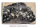 1905-та година, Царибродчани