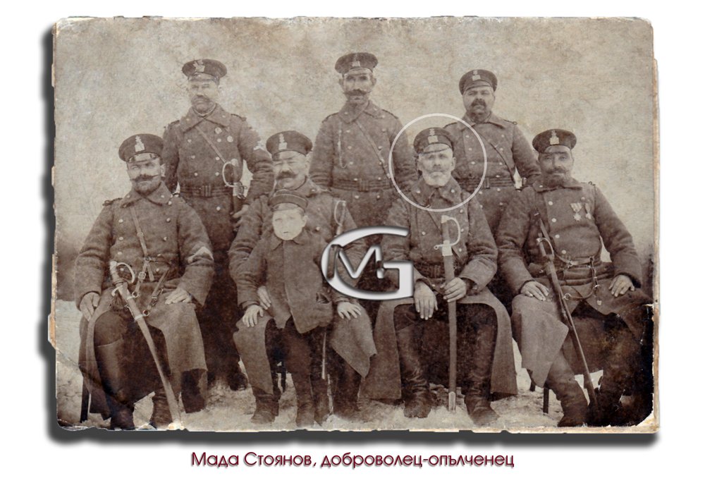 Цариброд, Мада Стоянов, опълченец