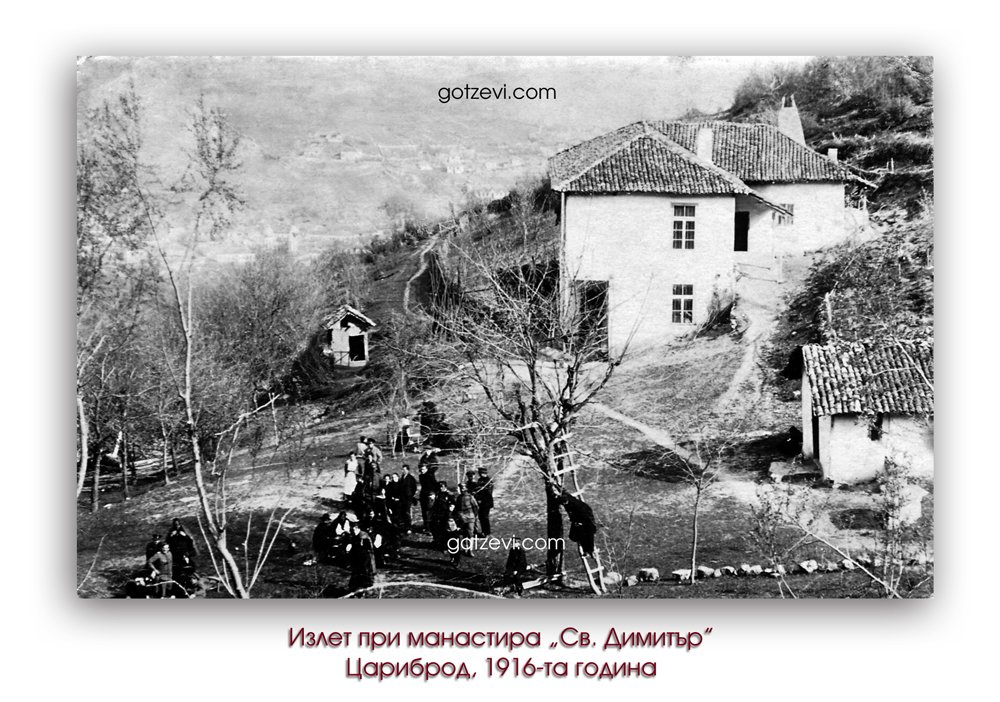 1916-та година, манастир "Свети Димитър", Цариброд