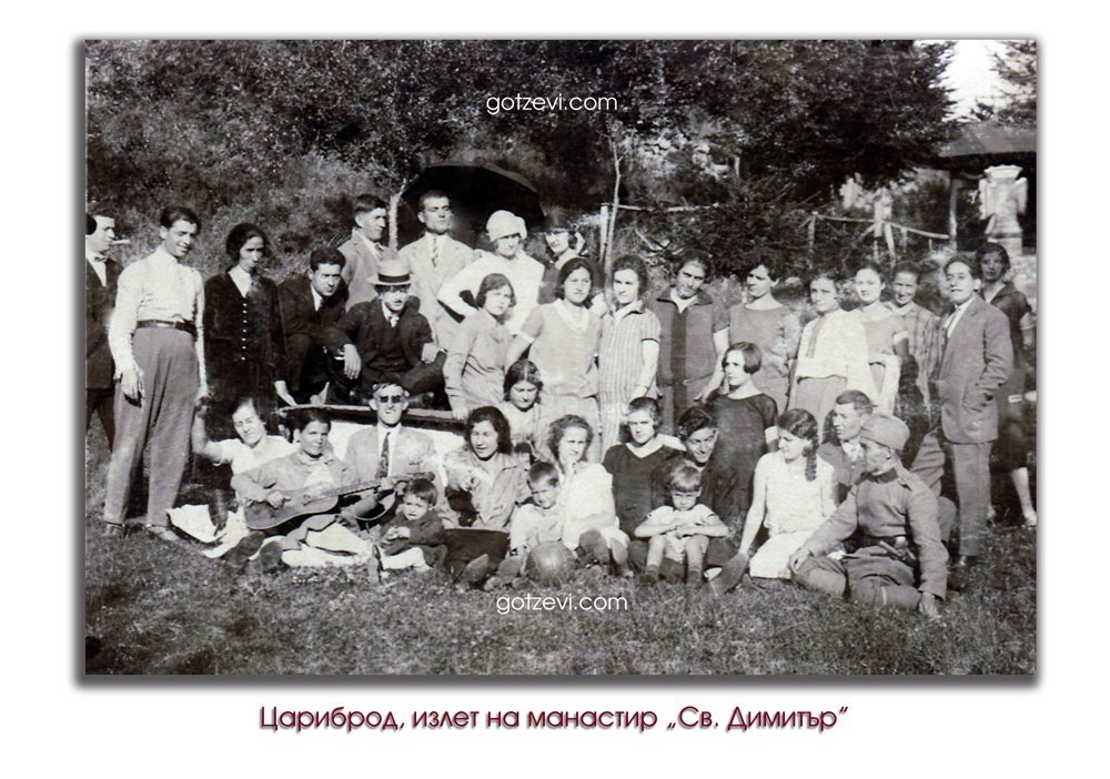 1929-та година, манастир "Свети Димитър", Цариброд