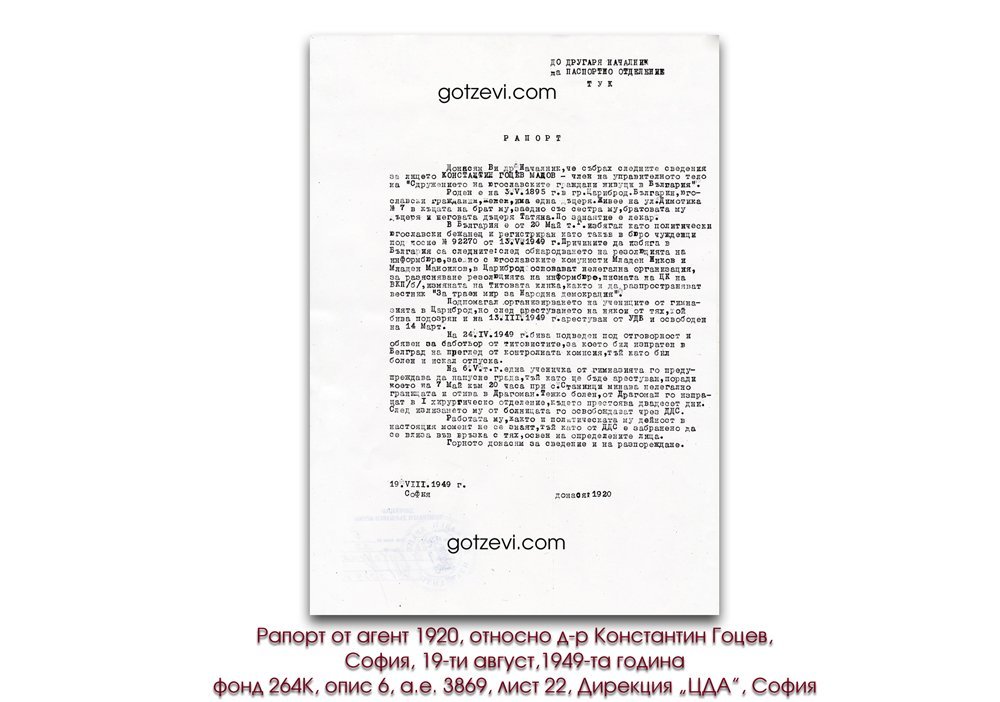 1949-та година, рапорт от агент 1920 относно д-р Гоцев, София