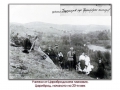 1902-та година, учители от Царибродската гимназия на излет