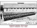 1906-та година, Казармите в Цариброд
