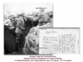 1917-та година, Младен Гоцев на позиция Битоля