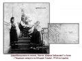 1918-та година, Мария Табакова с царибродска носия
