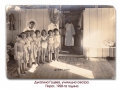 1928-ма година, Дукатина Гоцева, училищна сестра, Пирот