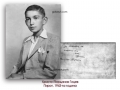 1943-та година, Христо Йорданов Гоцев, Пирот