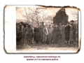 1915-та година, Цариброд, чернокожи войници, Първата Световна Война