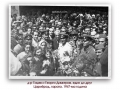 1947-ма година, Цариброд, доктор Константин Гоцев и Георги Димитров един до друг
