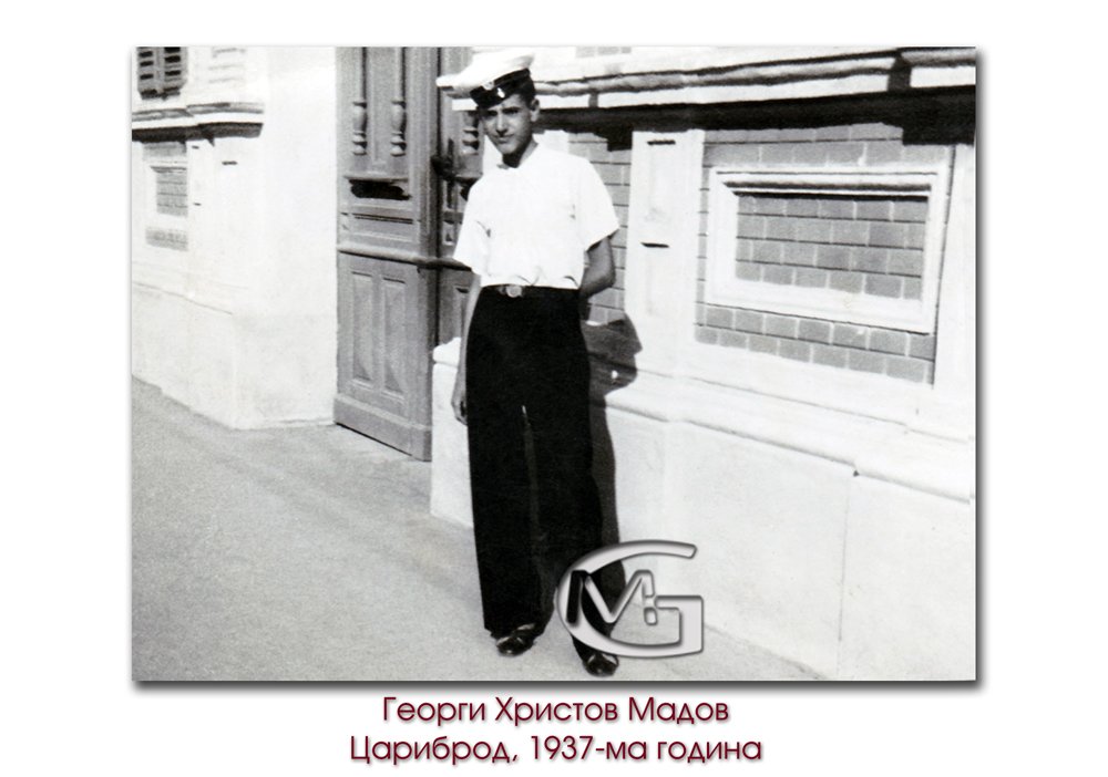 Георги Христов Мадов, син на Христо Гоцев, Цариброд, 1935-та година