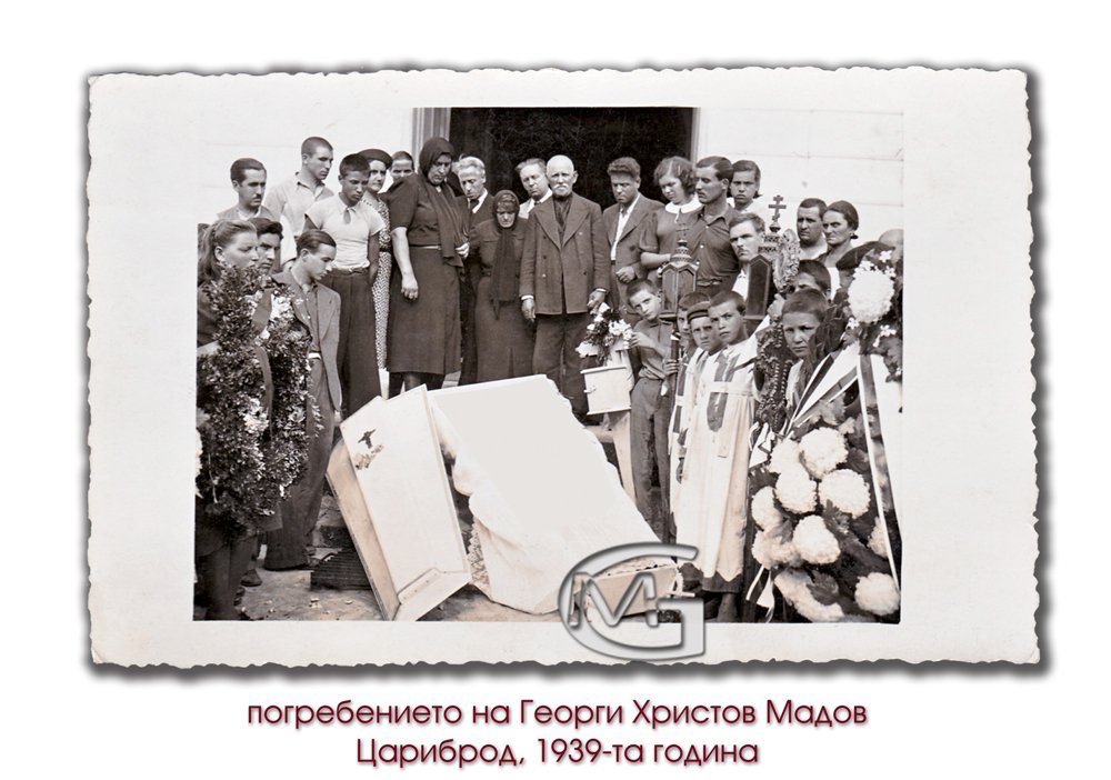 погребението на Георги Христов Мадов, Цариброд, 1939-та година